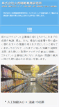 Mobile Screenshot of ksgk-retail.com